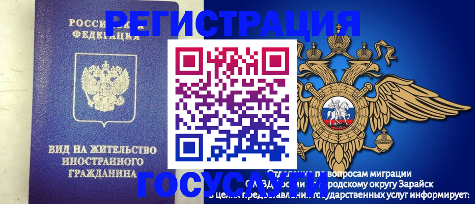 прописка регистрация в Симферополе
